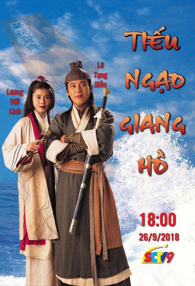 Phim Tiếu Ngạo Giang Hồ 1996