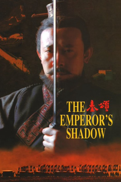 Tần Ca - The Emperors Shadow