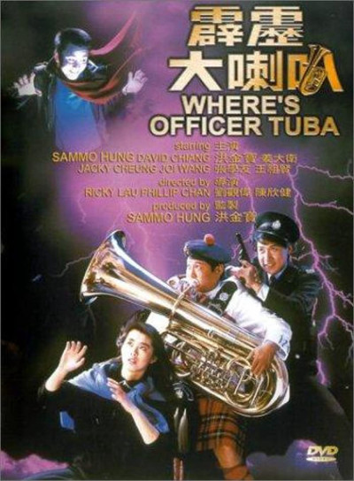 Phim Wheres Officer Tuba 1986