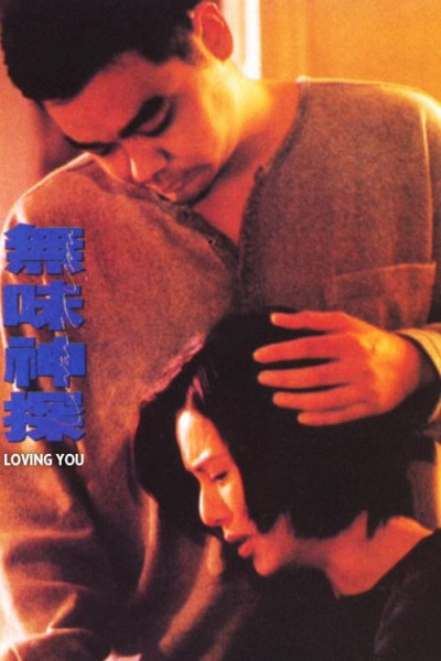 Mãi Yêu Em, Loving You - johnnie to