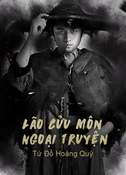 Lão Cửu Môn Ngoại Truyện: Tứ Đồ Hoàng Quỳ, The Mystic Nine Side Story: Four Belongs To Abelmoschus - Ai Li Ya