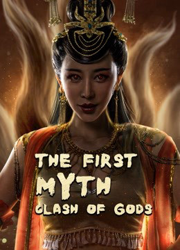 Phong Thần Bảng: Đại Phá Vạn Tiên Trận - The First Myth Clash Of Gods