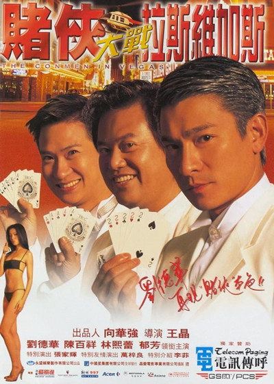 Phim Vua Bịp Đại Chiến LasVegas 1999