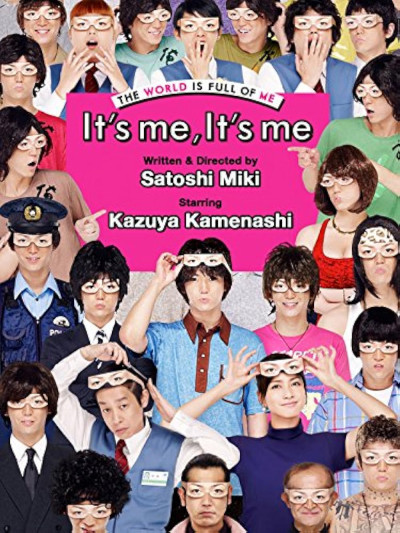 Tôi Đây, Tôi Đây, Its Me, Its Me - Kamenashi Kazuya