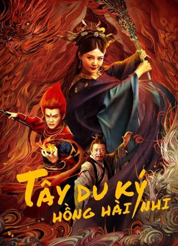 Tây Du Ký Hồng Hài Nhi, The Journey To The West: Demons Child - Lý Gia Hào