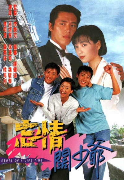 Phim Nợ Tình Chưa Phai 1995