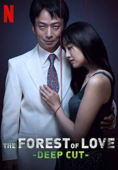 Tiếng Thét Trong Khu Rừng Thiếu Vắng Tình Yêu: Vết Cắt Sâu, The Forest Of Love: Deep Cut - sion sono