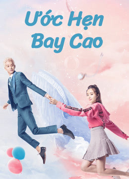 Ước Hẹn Bay Cao, Swing To The Sky - fan shi qi