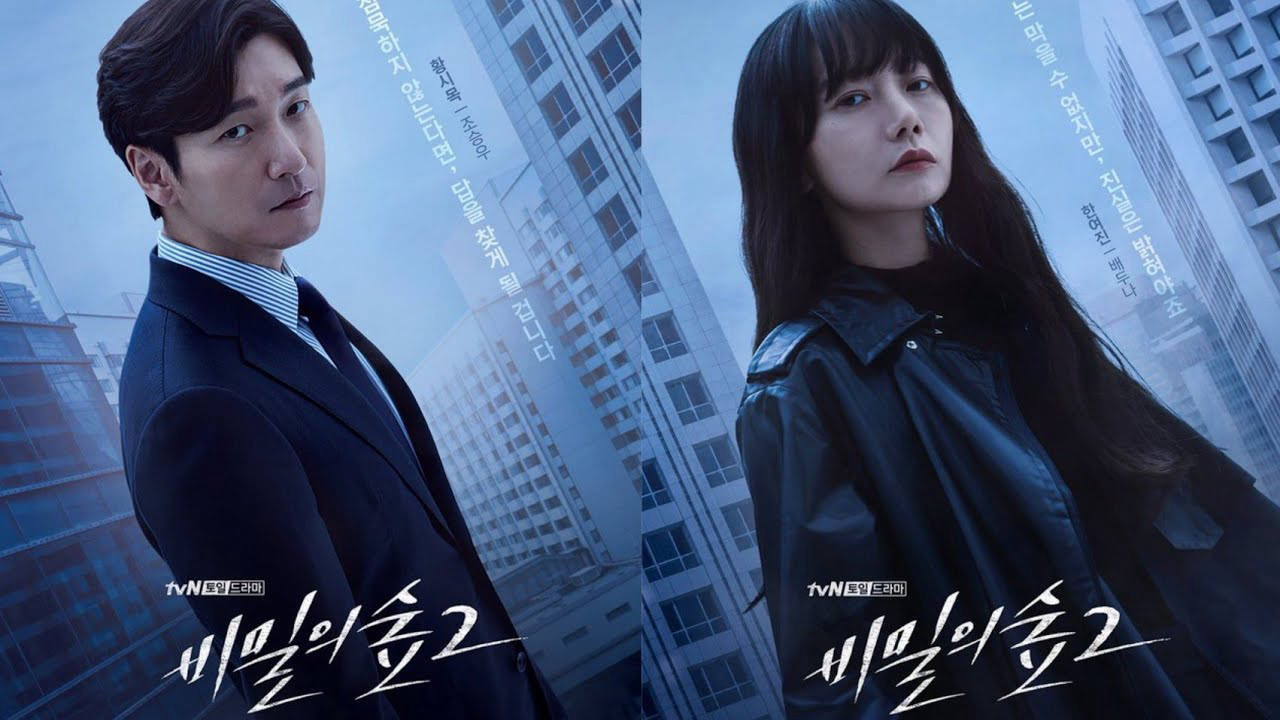 Khu Rừng Bí Mật Phần 2 - Stranger Season 2