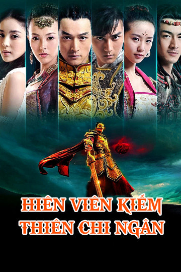 Hiên Viên Kiếm Thiên Chi Ngân, Xuan Yuan Sword Scar in heaven - Lưu Thi Thi