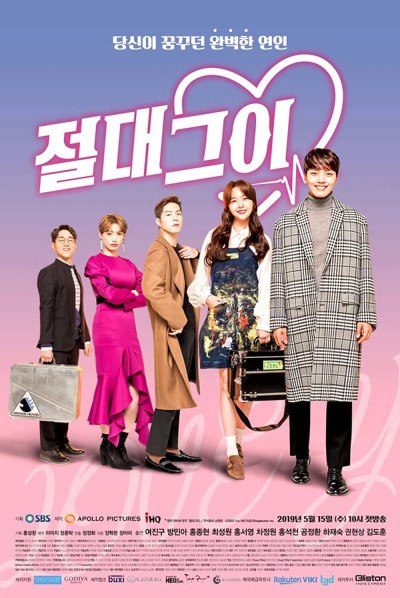 Bạn Trai Đích Thực Của Tôi, My Absolute Boyfriend - Gong Jung Hwan