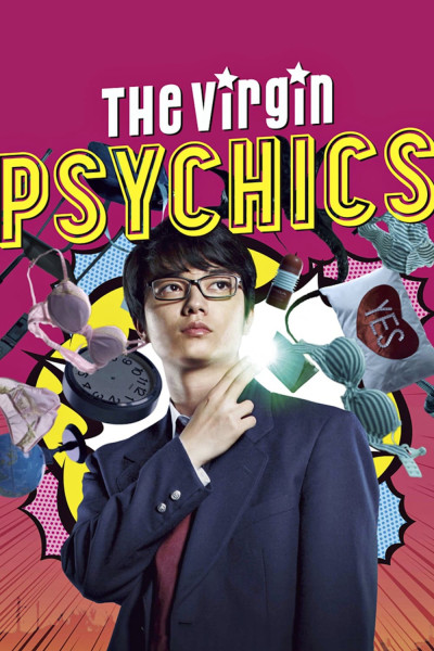 Anh Hùng Cương Dương, The Virgin Psychics - sion sono