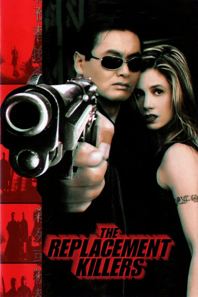 Sát Thủ Thay Thế, The Replacement Killers - Michael Rooker