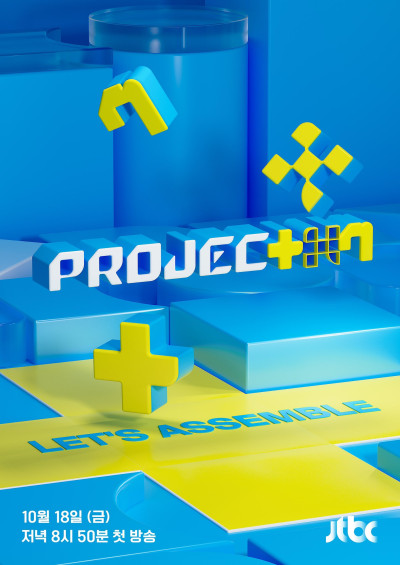 Phim Project 7 2024