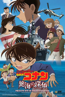 Mắt Ngầm Trên Biển, Detective Conan Movie 17 - Koyama Rikiya