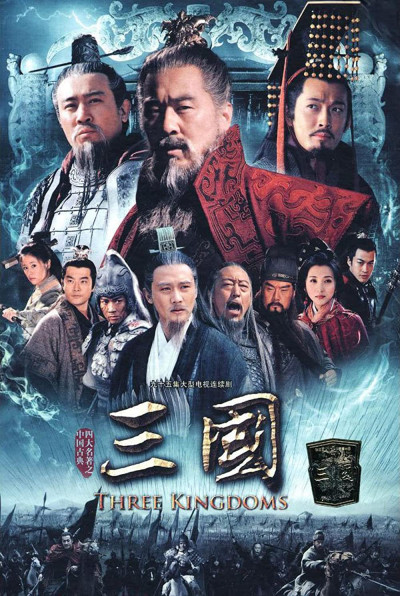 Tân Tam Quốc, Three Kingdoms - Lục Nghị