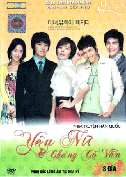 Yêu Nữ Và Chàng Cố Vấn, A Witch In Love - jun ki sang