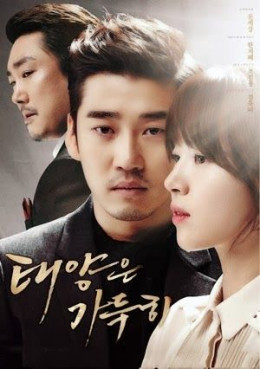 Mặt Trời Hoàn Hảo, The Full Sun - Jo Jin Woong