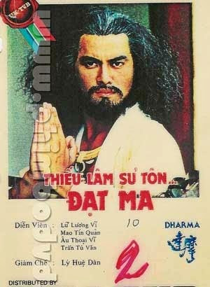 Phim Đạt Ma Sư Tổ 1987