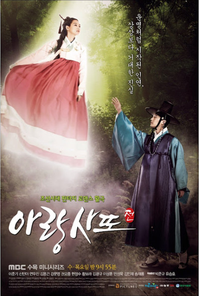 Tháo Gỡ Oan Tình, Arang And The Magistrate - Yoon Joo Sang