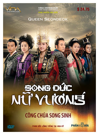 Phim Công Chúa Song Sinh 2009