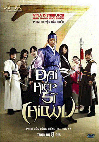 Phim Đại Hiệp Sĩ Chilwu 2008