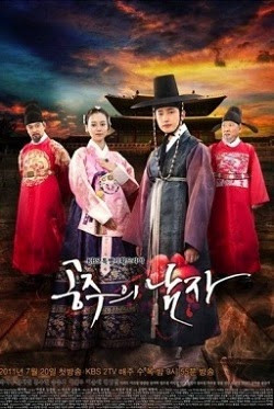 Tình Yêu Và Sự Cách Trở, The Princess Man - park hyun suk