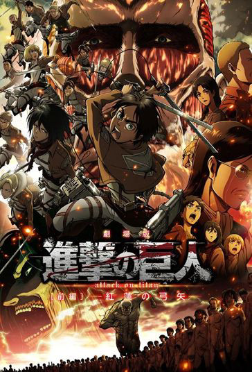 Đại Chiến Titan (Phần 1), Attack on Titan (Season 1) - inoue marina