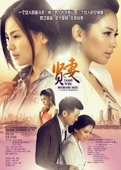 Niêm Đau Chôn Dấu, Good Wife - Từ Lập