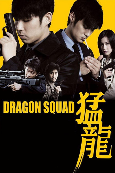 Biệt đội Thần Long, Dragon Squad - Shawn Yue