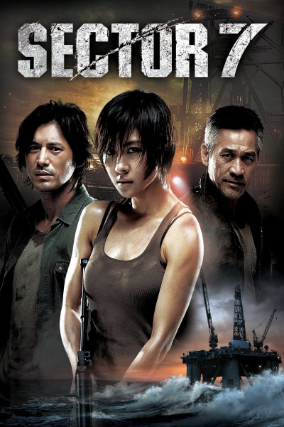 Quái Vật Dàn Khoan, Sector 7 - Oh Ji Ho