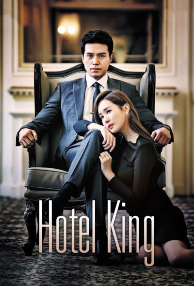 Ông Hoàng Khách Sạn, Hotel King - Kim Hae Sook