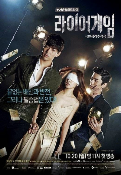 Cuộc Chơi Xảo Trá, Liar Game - Choi Yoon So