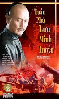 Phim Tuần Phủ Lưu Minh Truyền 2000