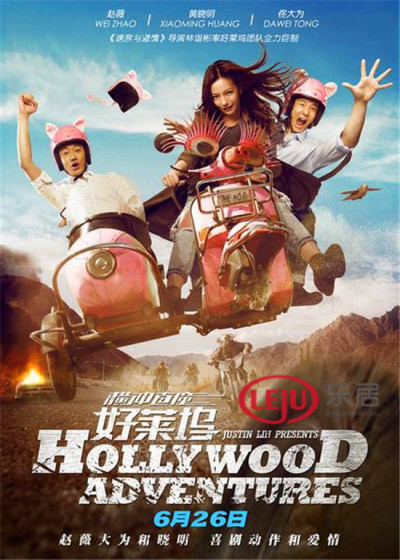 Phim Khuấy Đảo Hollywood 2015