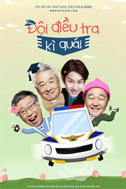 Đội Điều Tra Kỳ Quái, Flower Grandpa Investigation Unit - Jang Gwang