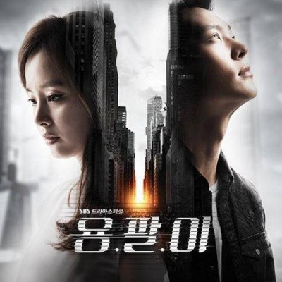 Thiên Tài Lang Băm, Yong Pal - Jang Gwang