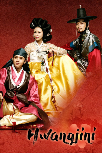 Quỳnh Chân Y, Hwang Jin Yi - Kim Young Ae