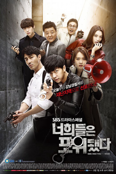 Chạy Đâu Cho Thoát, Youre All Surrounded - Ahn Jae Hyun