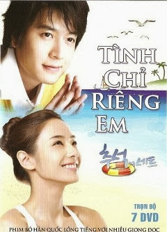 Phim Tình Chỉ Riêng Em 2005