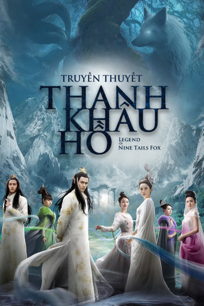 Phim Truyền Thuyết Thanh Khâu Hồ 2016