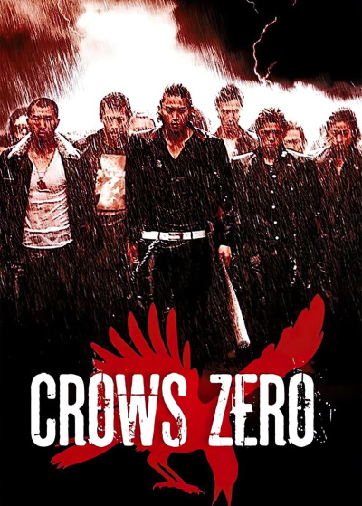 Bá Vương Học Đường, Crows Zero - kiritani kenta