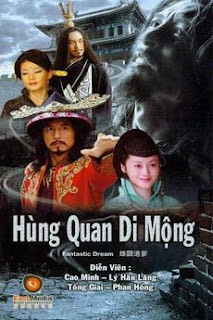 Phim Hùng Quan Di Mộng 2005