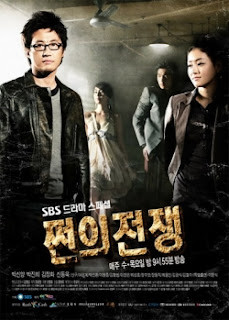 Cuộc Chiến Kim Tiền, War Of Money - Park Shin Yang