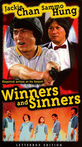 Kẻ Thắng Người Thua, Winners and Sinners - Richard Ng