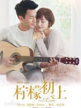 Ninh Mông Sơ Thượng, First Love - Tôn Nghệ Châu