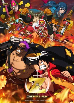 Đảo Hải Tặc Z, One Piece Film Z - tatsuya nagamine