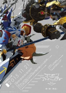 Phim Digimon Adventure Tri. 1: Saikai 2015