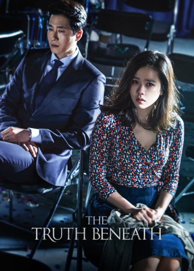 Tội Ác Ẩn Giấu, The Truth Beneath - Choi Yoo Hwa