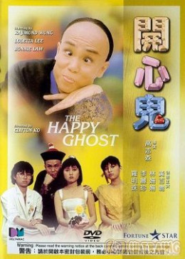 Ma Vui Vẻ, The Happy Ghost - clifton ko